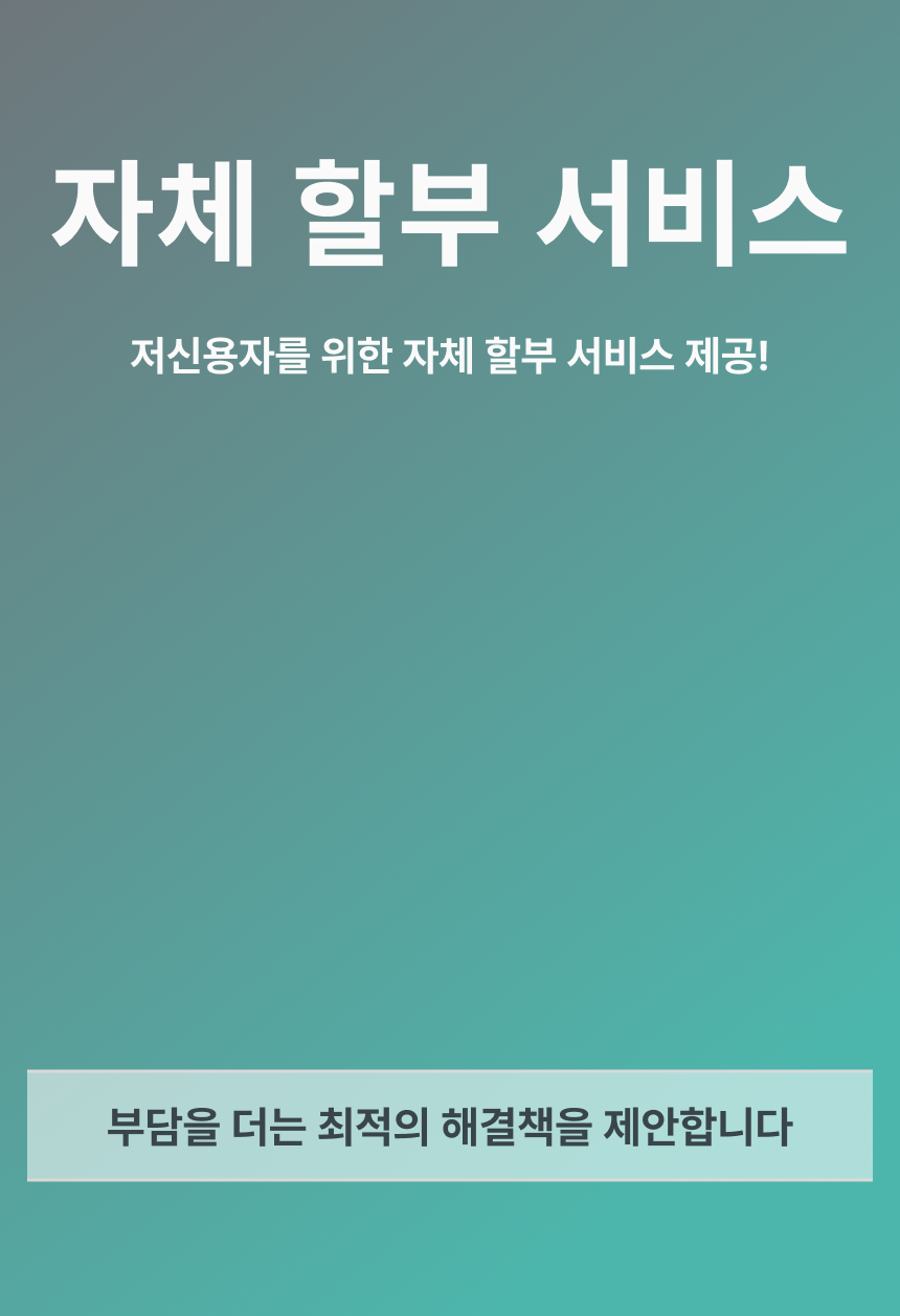 배경